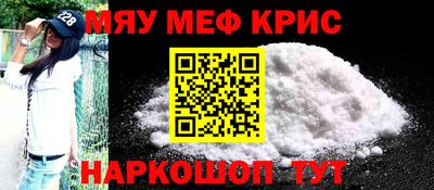 прущая мука Бузулук