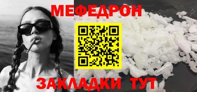 а пвп мука Бийск