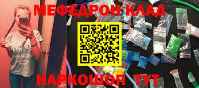 прущая мука Бузулук