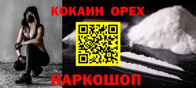 прущая мука Бузулук