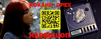 прущая мука Бузулук