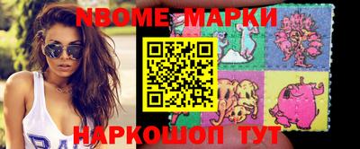 метамфетамин Беслан