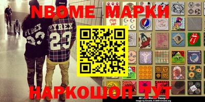 СК Берёзовский