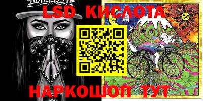 метамфетамин Беслан