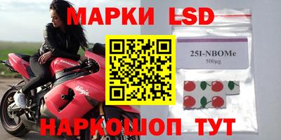 метамфетамин Будённовск