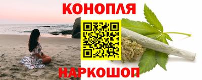 метамфетамин Будённовск