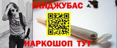 метамфетамин Будённовск