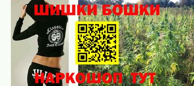 метамфетамин Будённовск