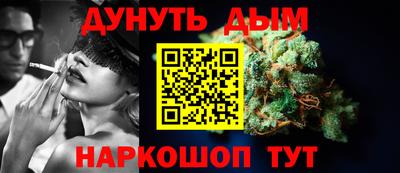 метамфетамин Будённовск