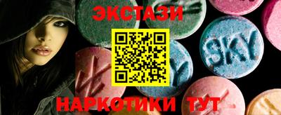 метамфетамин Беслан