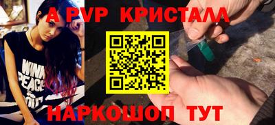 метамфетамин Будённовск