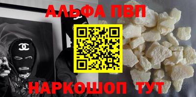 метамфетамин Будённовск