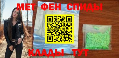 экстази Бугуруслан