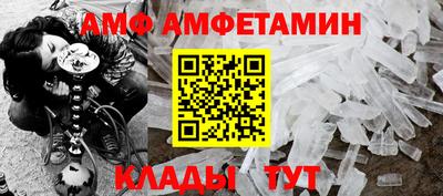 а пвп мука Бийск