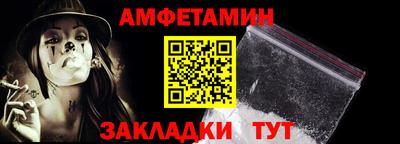 метамфетамин Беслан