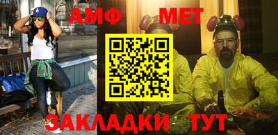 метамфетамин Будённовск