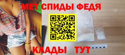 метамфетамин Будённовск