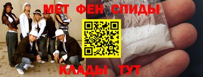 метамфетамин Беслан