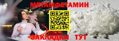 экстази Бугуруслан