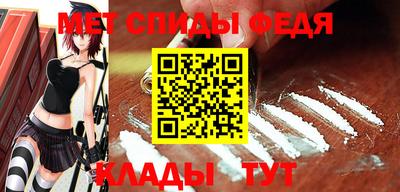 метамфетамин Будённовск