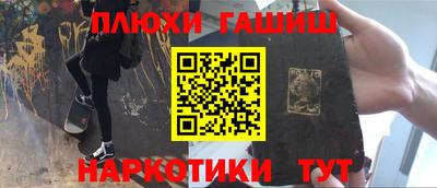 метамфетамин Беслан