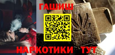 метамфетамин Беслан