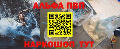 а пвп мука Бийск