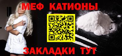 метамфетамин Будённовск