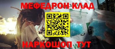 метамфетамин Беслан