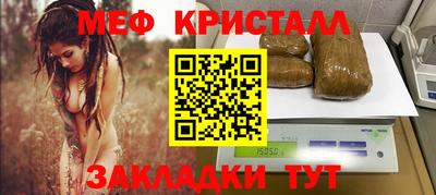 а пвп мука Бийск