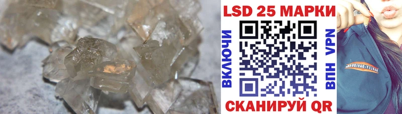 LSD-25 экстази ecstasy  Великие Луки 