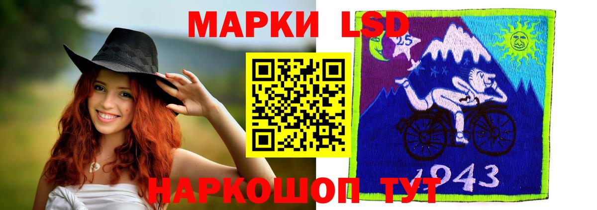LSD-25 экстази кислота  Лсд 25 экстази кислота  MEGA ТОР  Великие Луки  Вход с VPN 