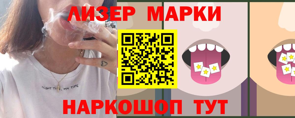 ЛСД экстази  Великие Луки  LSD-25 экстази ecstasy  LSD-25 экстази кислота 