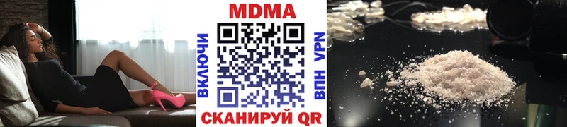 МДМА Molly  Великие Луки 
