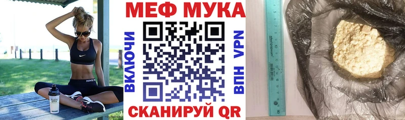 наркошоп  Великие Луки  Меф mephedrone 