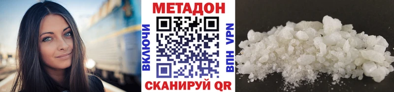 МЕТАДОН кристалл  Великие Луки 