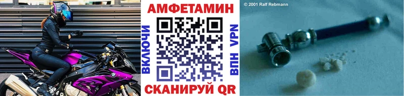 Метамфетамин Декстрометамфетамин 99.9%  сколько стоит  Великие Луки 