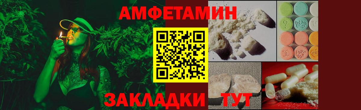 Великие Луки  Первитин витя  Первитин витя  Вход с VPN 