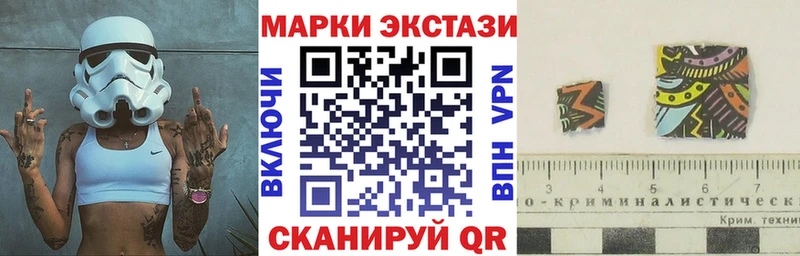 Марки N-bome 1,5мг  Великие Луки 