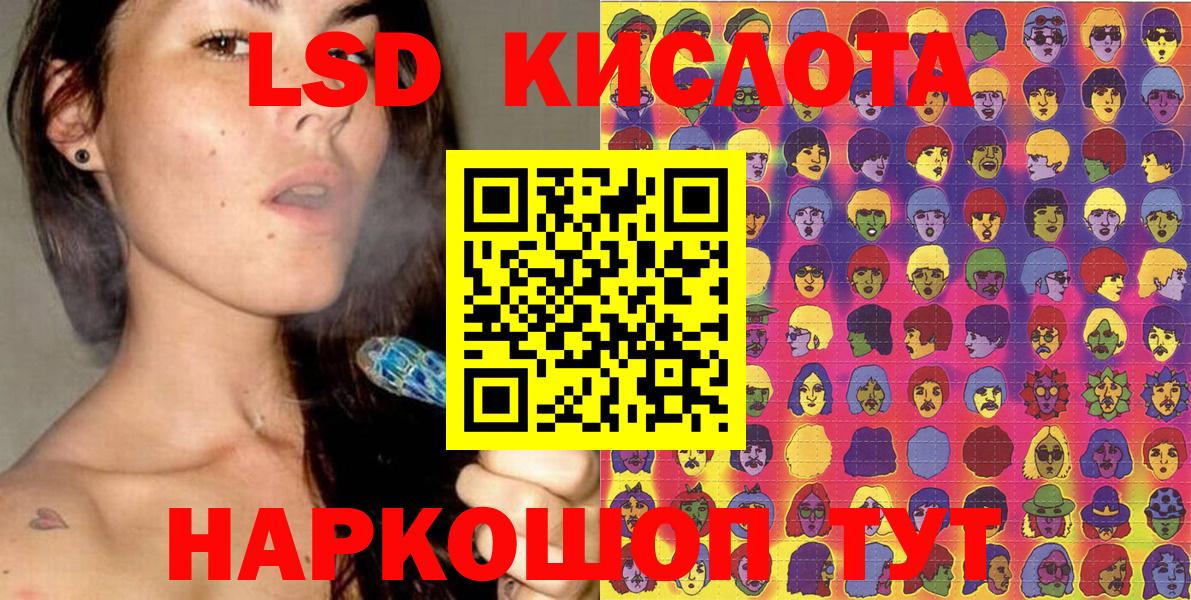 Марки 25I-NBOMe  Великие Луки  Марки 25I-NBOMe 1,5мг 