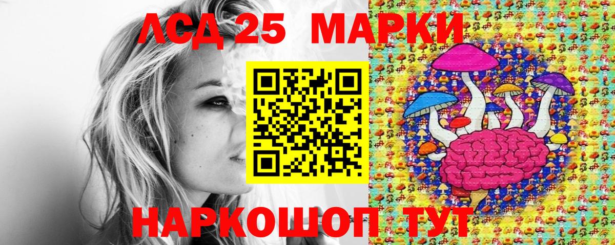 Великие Луки  Наркотические марки  Вход с VPN  Марки NBOMe 1500мкг 