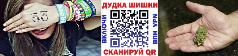 Шишки марихуана MAZAR где купить Великие Луки