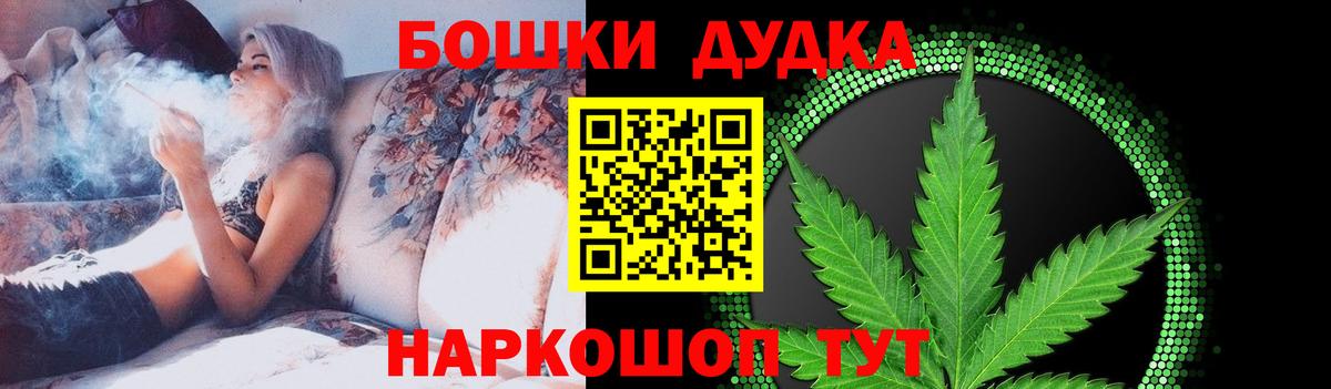 Меф кристаллы  Каннабис  ГАШ  Великие Луки  Alpha PVP СОЛЬ кристаллы  Вход с VPN  КОКАИН  Магазины продажи наркотиков 