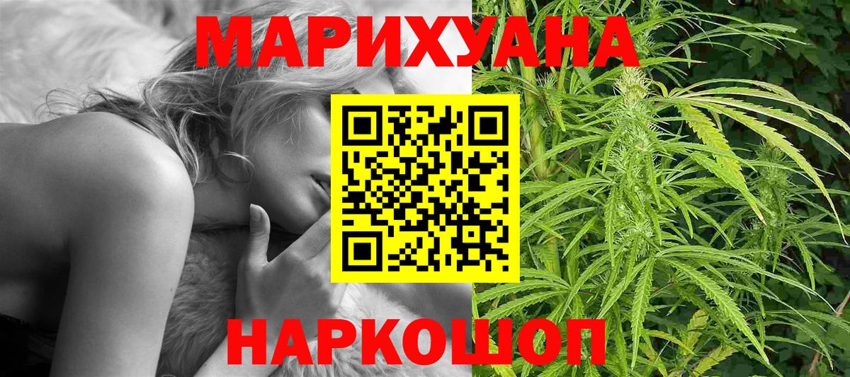 Конопля OG Kush  Великие Луки  Канабис семена  Шишки марихуана AK-47 